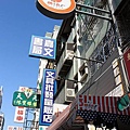 02.店招牌.jpg