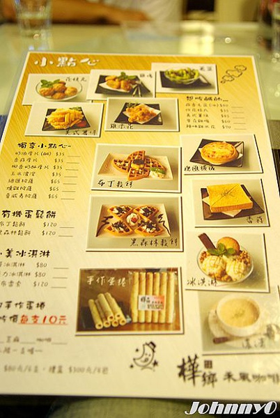 26.小點心menu.jpg