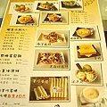 26.小點心menu.jpg