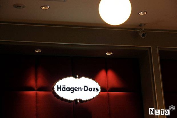 04.台中中港Haagen-Dazs.jpg