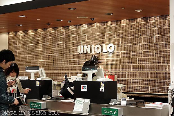 01.UNIQLO.jpg