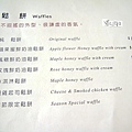 08.rafiki menu.jpg