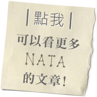 點我看文章.png