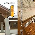 20110328雲林美食鄉野傳奇01.jpg