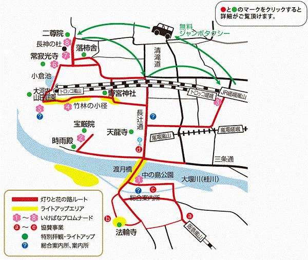 嵐山-2