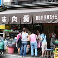 YiLan_017.jpg