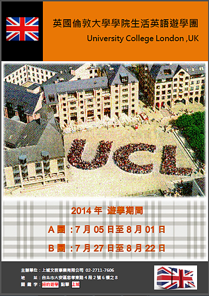 UCL UCL
