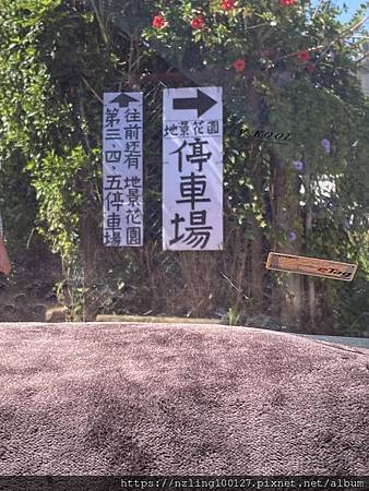 【親子活動】台灣地景花園~號稱無動力迪士尼~2023/9/1