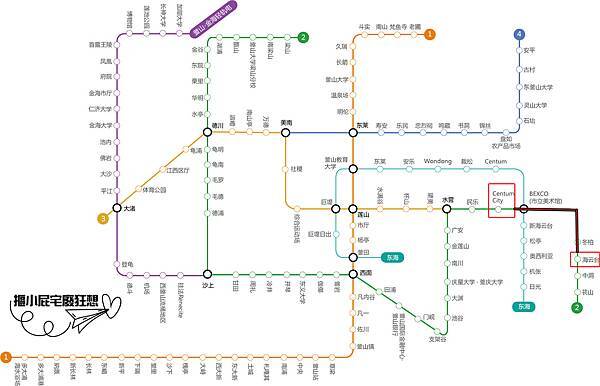 spa land地鐵拷貝
