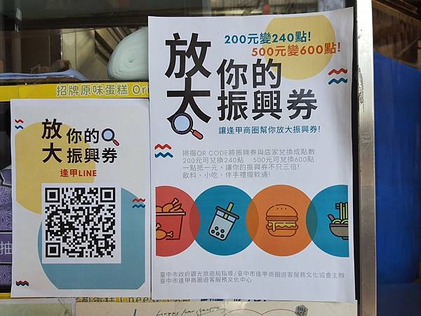 逢甲旅遊大使_200812_43 逢甲旅遊大使_200812_43