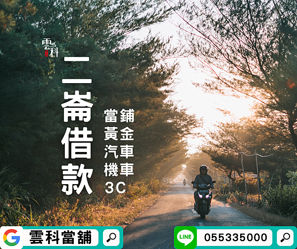 二崙款款.png 二崙款款.png