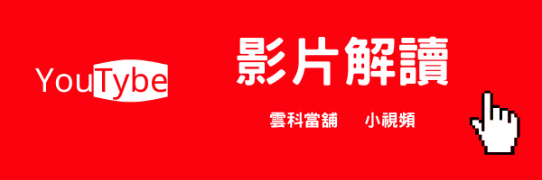 線上諮詢 (1).png