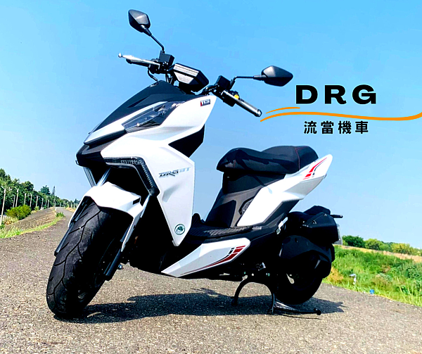 DRG.png DRG.png