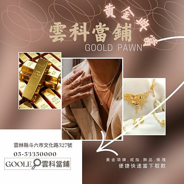 魂金廣告.jpg