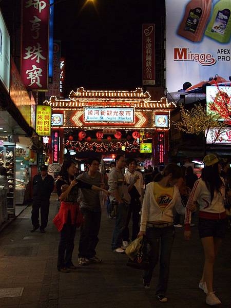 8.饒河街觀光夜市 (36) 8.饒河街觀光夜市 (36)
