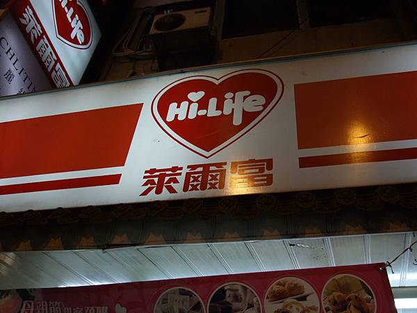 8.饒河街觀光夜市 (44) 8.饒河街觀光夜市 (44)