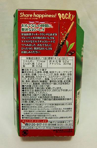 CIMG9925.JPG CIMG9925.JPG