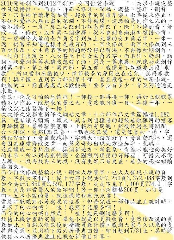 六折優惠.JPG 六折優惠.JPG