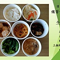 侑芳食品廠-日南國小.JPG