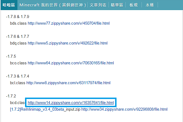 Minecraft 如何安裝中文輸入和其他模組 你已經不再是新手了 狂卍魔 動漫 遊戲 教學 百合 痞客邦 Minecraft 如何安裝中文輸入和其他模組 你已經不再是新手了 狂卍魔 動漫 遊戲 教學 百合 痞客邦