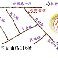 新竹市台新當舖 03-533-3000 借錢 借貸 借款 信貸 免留車