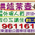 1003烘爐茶壺.jpg