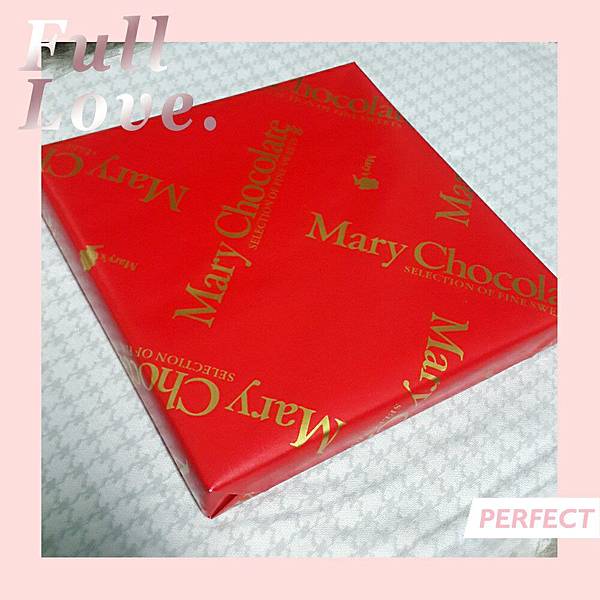 瑪琍巧克力Mary's Chocolate
