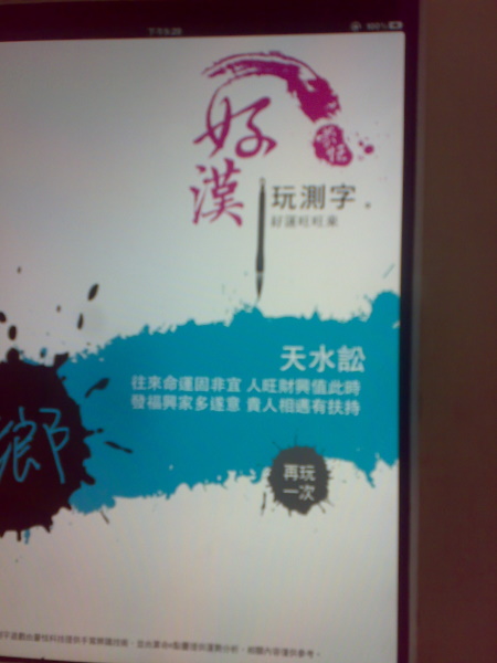 201107085024.jpg