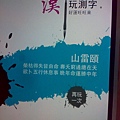 201107085025.jpg