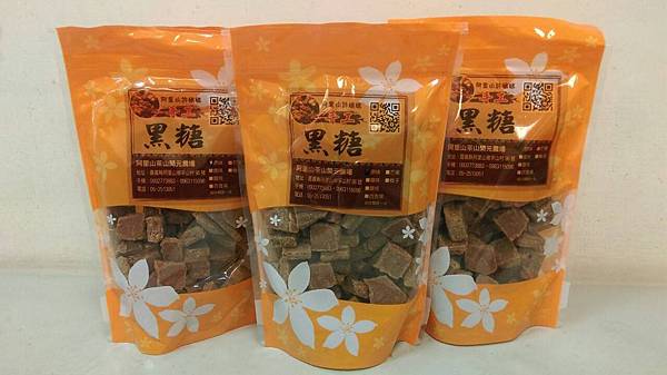 茶山黑糖產品是純天然