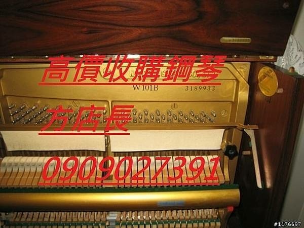 方店長 中古鋼琴別掉棄讓我們接手  二手鋼琴高價收購 方中榆
