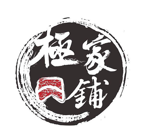 餐廳logo設計.jpg