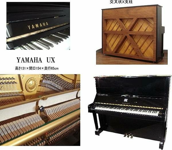 我們以高價回收二手直立鋼琴 、平台鋼琴、 數位鋼琴,估價後無 我們以高價回收二手直立鋼琴 、平台鋼琴、 數位鋼琴,估價後無