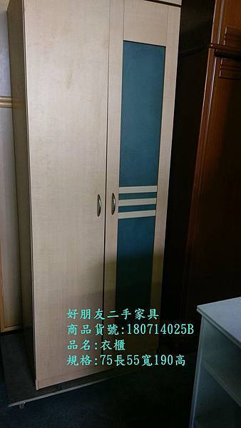 好朋友土城二手家具二手兩尺衣櫥 好朋友土城二手家具二手兩尺衣櫥