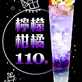 童年冰店-菜單-07.jpg