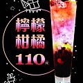 童年冰店-菜單-08.jpg