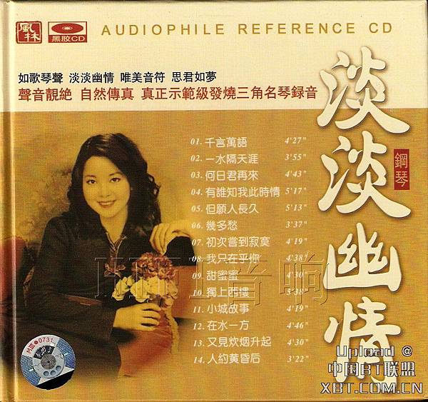 鄧麗君-70 淡淡幽情 1983.jpg