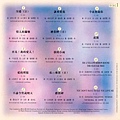 鄧麗君-101 CD1.jpg