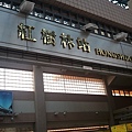 2010-11-21 13.42.56.jpg