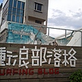 2010-08-29 16.29.18.jpg