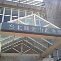 2010-09-11 12.45.06.jpg