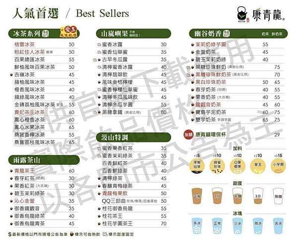 逢甲飲品 蜜大腿多多在大熱天遇見 康青龍 來杯消暑解渴的格雷冰茶 蜜大腿多多的生活日常 痞客邦