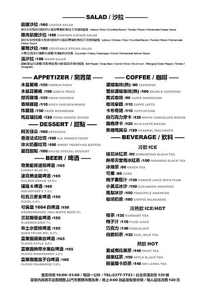 編輯版MENU1114_頁面_2.jpg