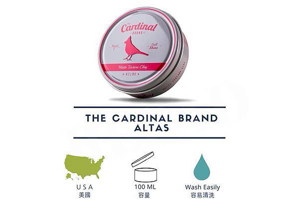 The cardinal brand 髮蠟