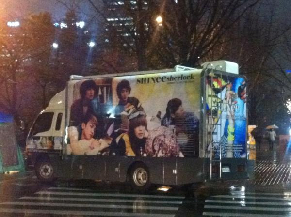 20120323-SHINee sherlock宣傳車