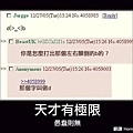 20110917-有人可以打出那個左右顛倒的b嗎？