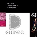 1209010-[Dazzling Girl] 專輯封面