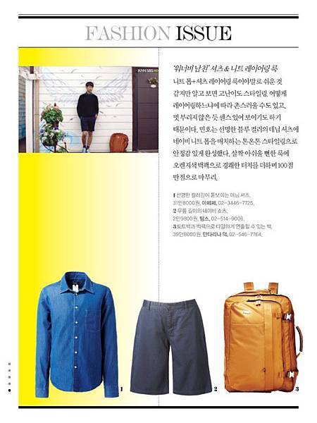 HIGH CUT 十月號3