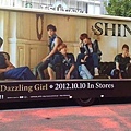DAZZLING GIRL truck