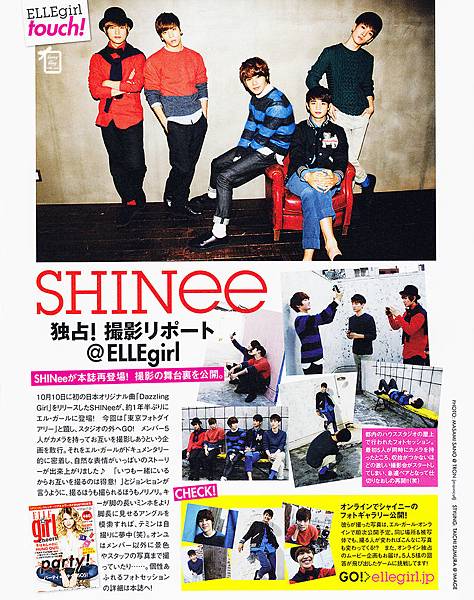 121112-ELLE Girl日本雜誌-13-2